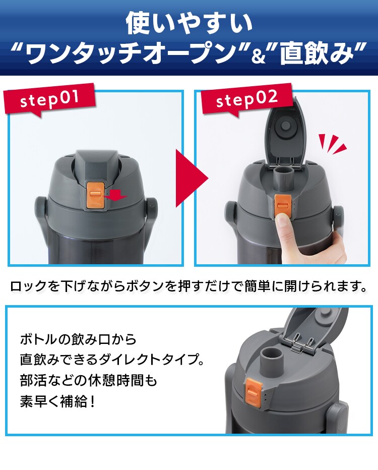水筒 子供 2L ステンレスボトル ワンタッチ 保冷 大容量 スポーツジャグ SJ-2000 グレー6