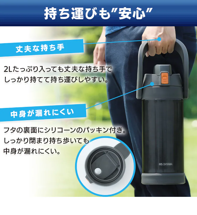 【完売品】水筒 2L ステンレスケータイボトル スポーツジャグ SJ-2000 アイボリー7