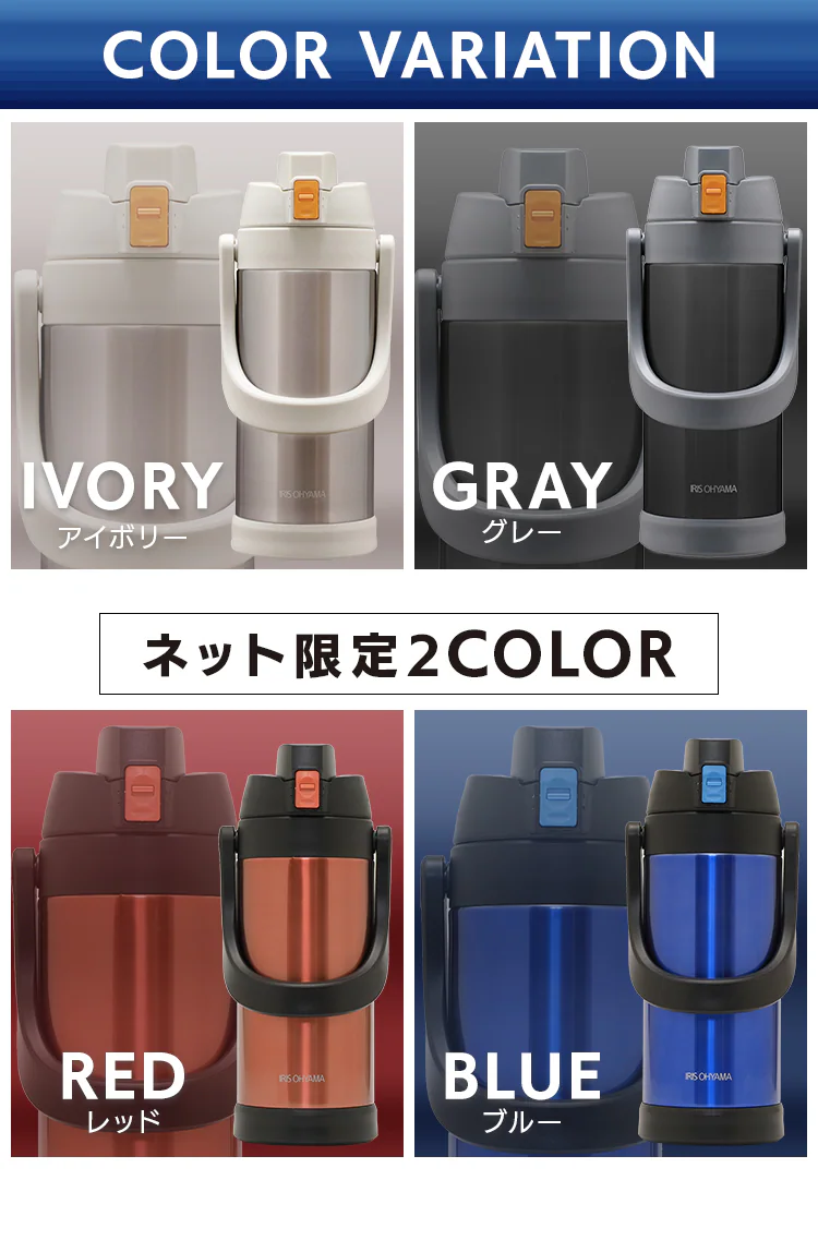 【完売品】水筒 2L ステンレスケータイボトル スポーツジャグ SJ-2000 アイボリー10