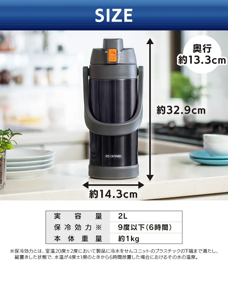 水筒 子供 2L ステンレスボトル ワンタッチ 保冷 大容量 スポーツジャグ SJ-2000 グレー11