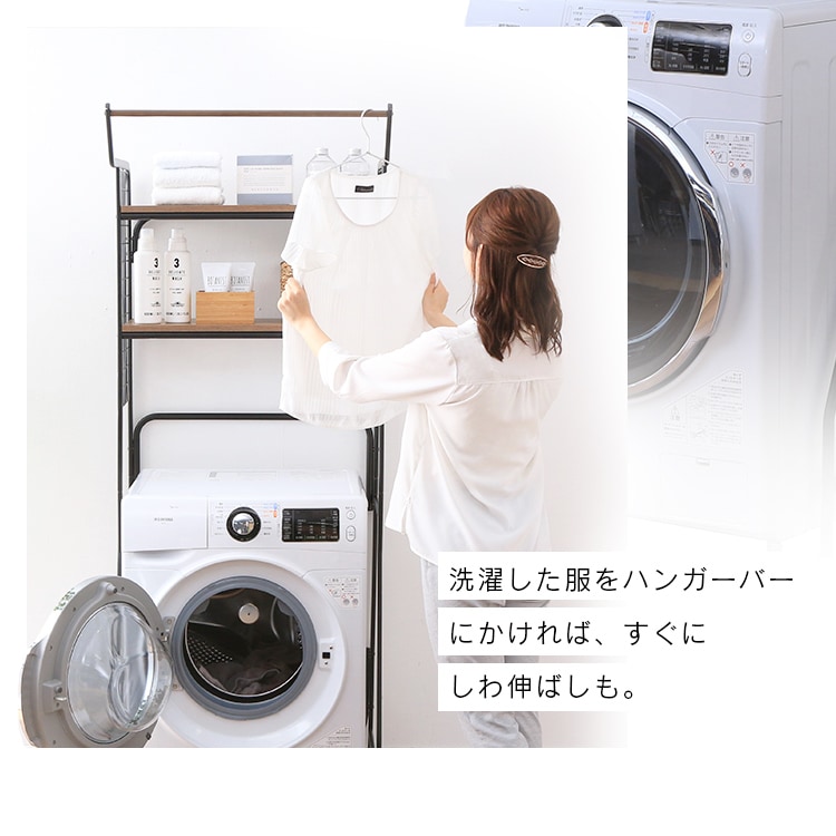 ランドリーラック ハンガーバー付き 可動棚 ホワイト HSLR-695 アイリスオーヤマ ランドリーラック ホワイト 幅70cm収納力UP