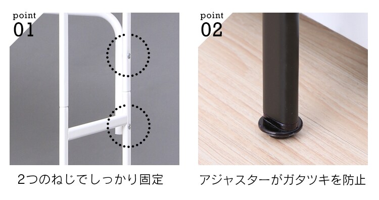 ハンガーバー付きスタイルランドリーラック HSLR-695 全2色14