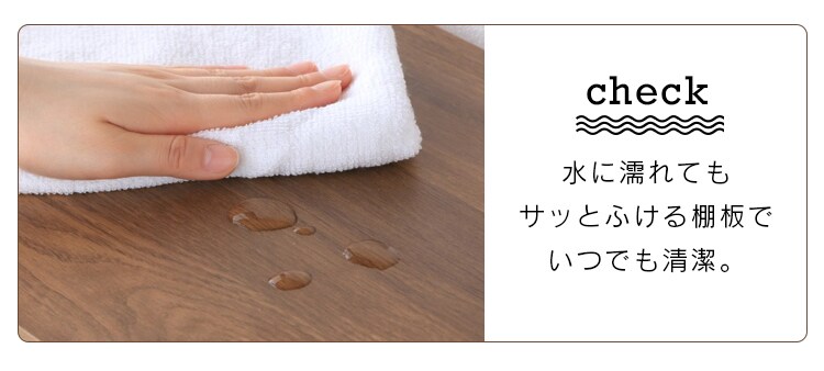 ハンガーバー付きスタイルランドリーラック HSLR-695 全2色9