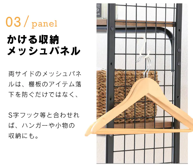 ハンガーバー付きスタイルランドリーラック HSLR-695 全2色10