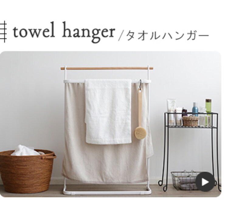 ハンガーバー付きスタイルランドリーラック HSLR-695 全2色28