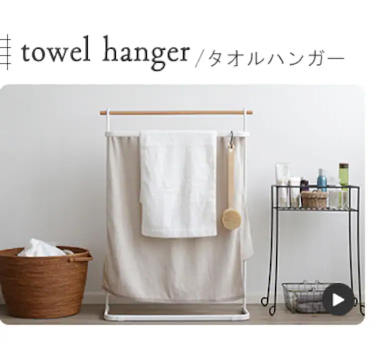 ハンガーバー付きスタイルランドリーラック HSLR-695 全2色28