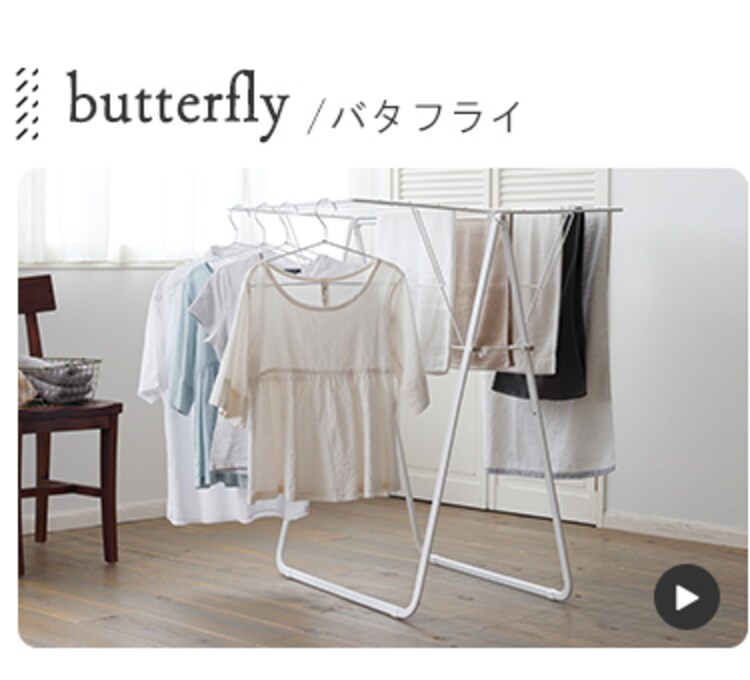 ハンガーバー付きスタイルランドリーラック HSLR-695 全2色29