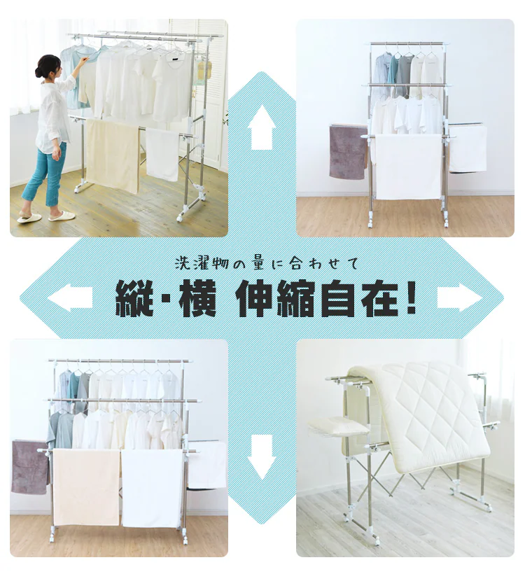 物干し 室内用 折りたたみ式 キャスター付き KTM-2018R2