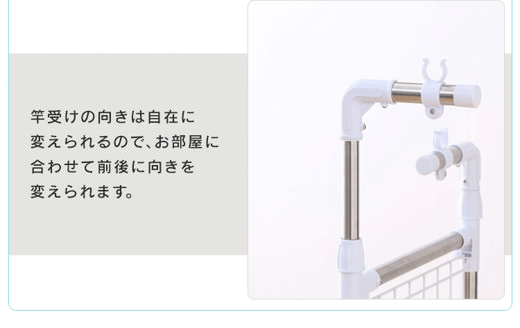 物干し 室内用 折りたたみ式 キャスター付き KTM-2018R6