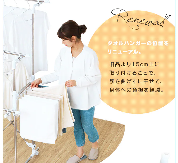 物干し 室内用 折りたたみ式 キャスター付き KTM-2018R8