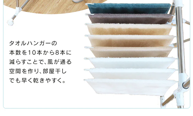 物干し 室内用 折りたたみ式 キャスター付き KTM-2018R9