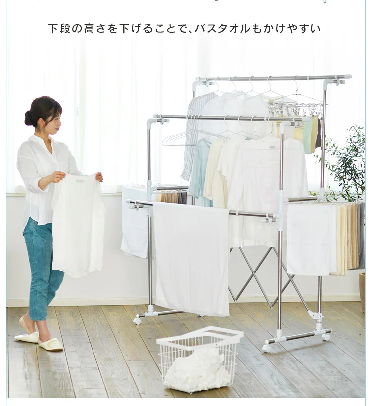 物干し 室内用 折りたたみ式 キャスター付き KTM-2018R11