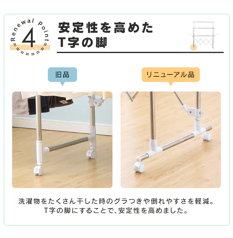 物干し 室内用 折りたたみ式 キャスター付き KTM-2018R13