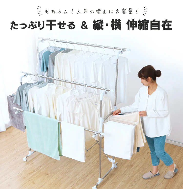 物干し 室内用 折りたたみ式 キャスター付き KTM-2018R14