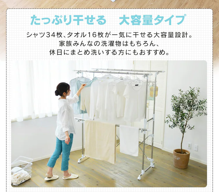 物干し 室内用 折りたたみ式 キャスター付き KTM-2018R15