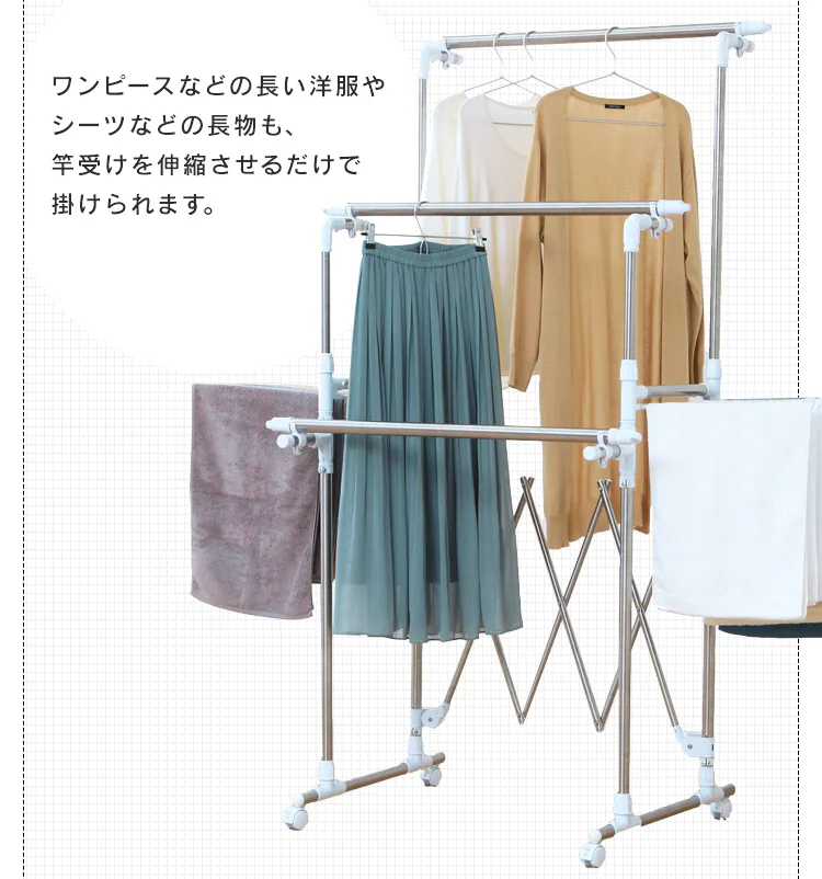 物干し 室内用 折りたたみ式 キャスター付き KTM-2018R17