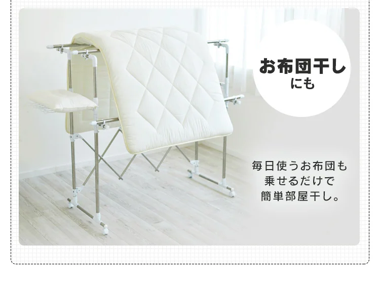 物干し 室内用 折りたたみ式 キャスター付き KTM-2018R18