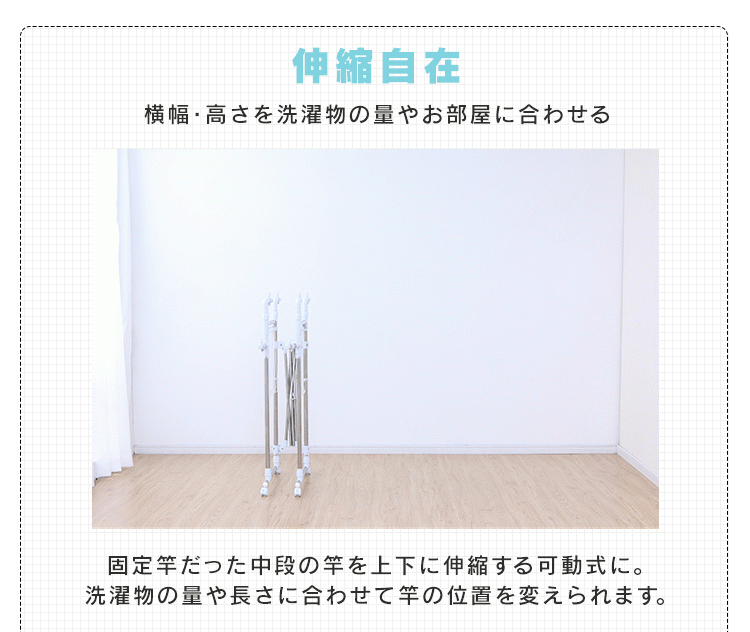 物干し 室内用 折りたたみ式 キャスター付き KTM-2018R19