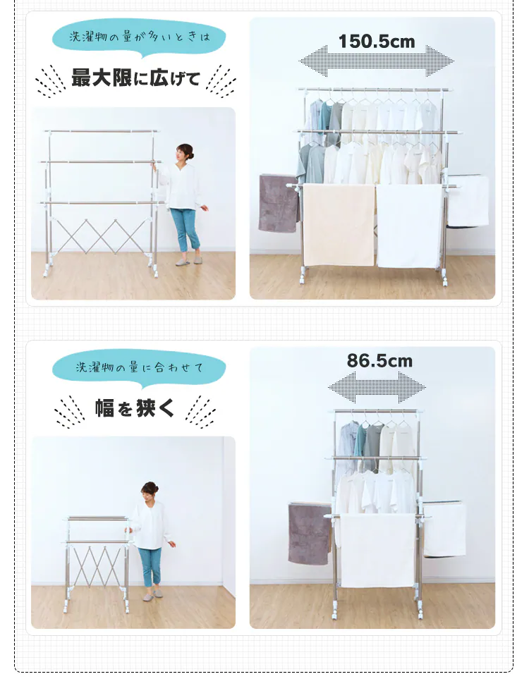 物干し 室内用 折りたたみ式 キャスター付き KTM-2018R20