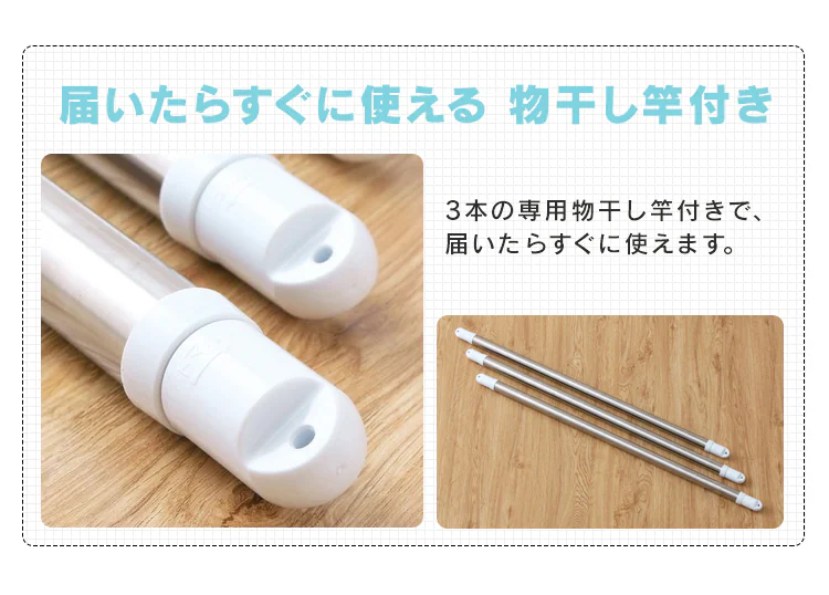 物干し 室内用 折りたたみ式 キャスター付き KTM-2018R23