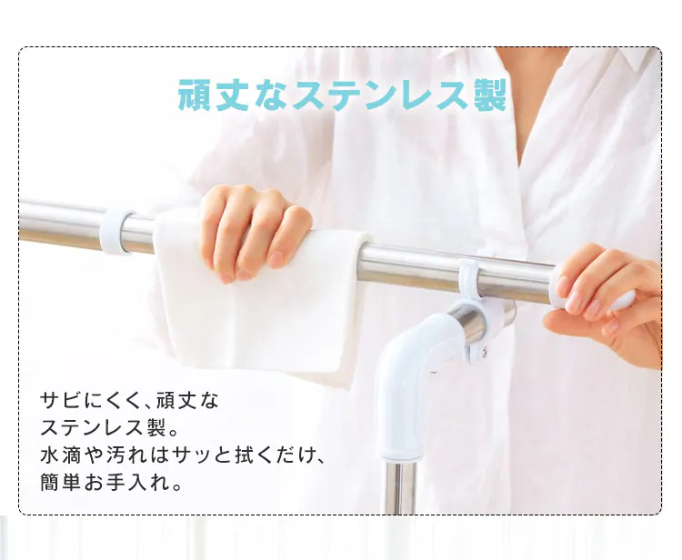 物干し 室内用 折りたたみ式 キャスター付き KTM-2018R24