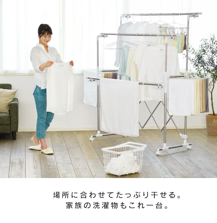 物干し 室内用 折りたたみ式 キャスター付き KTM-2018R25