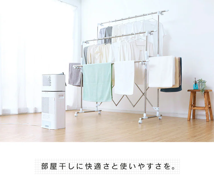 物干し 室内用 折りたたみ式 キャスター付き KTM-2018R26