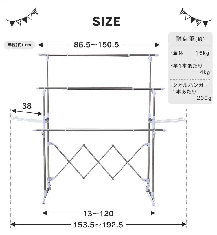 物干し 室内用 折りたたみ式 キャスター付き KTM-2018R27