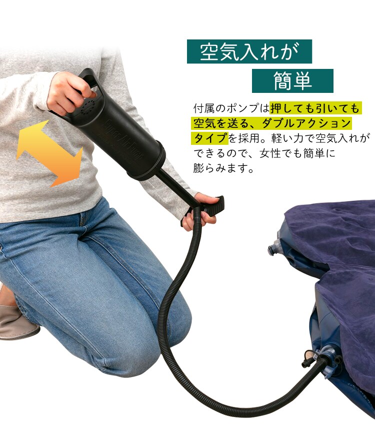 空気入れが簡単