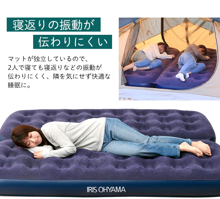 寝返りの振動が伝わりにくい