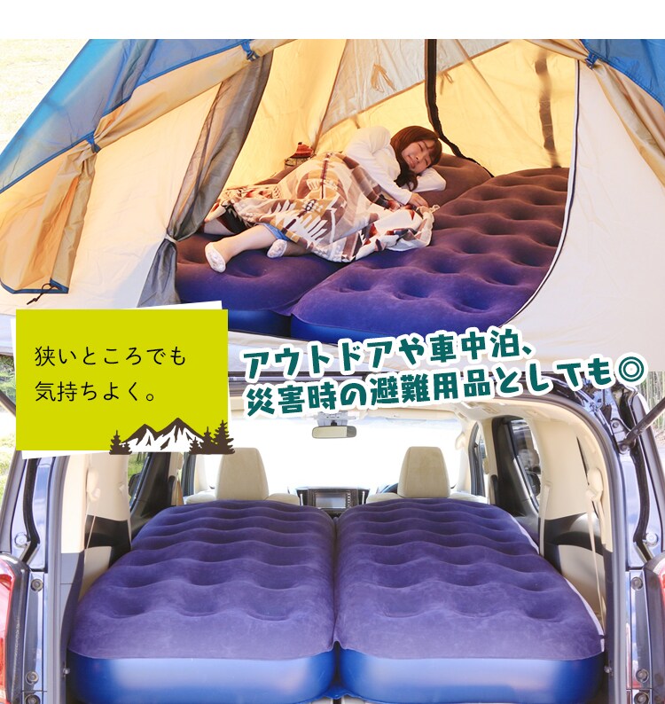 エアベッド ダブルサイズ ABD-2N H573483│アイリスプラザ│アイリスオーヤマ公式通販サイト