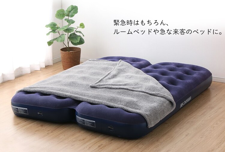 ルームベッドはもちろん急な来客のベッドに