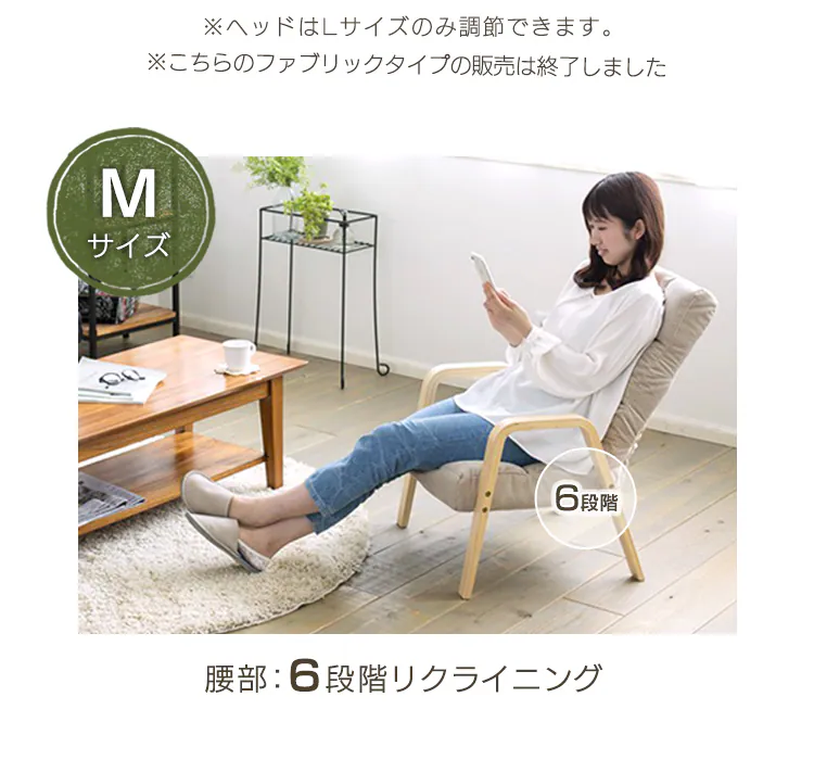 ウッドアームチェア Mサイズ WAC-M ベージュコーデュロイ/ベージュ4
