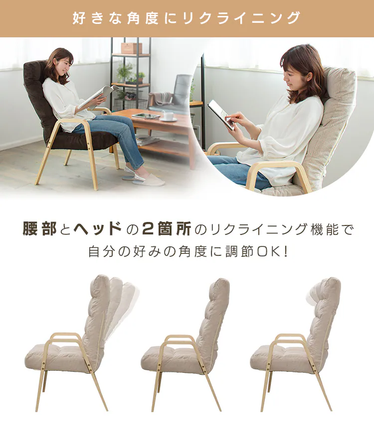 【14%OFF】椅子 リクライニング 木製アーム WAC-L グレー2