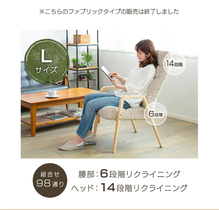 【14%OFF】椅子 リクライニング 木製アーム WAC-L グレー4