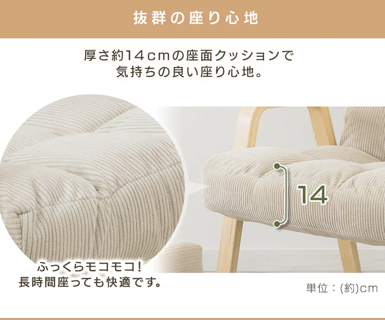 【14%OFF】椅子 リクライニング 木製アーム WAC-L グレー5