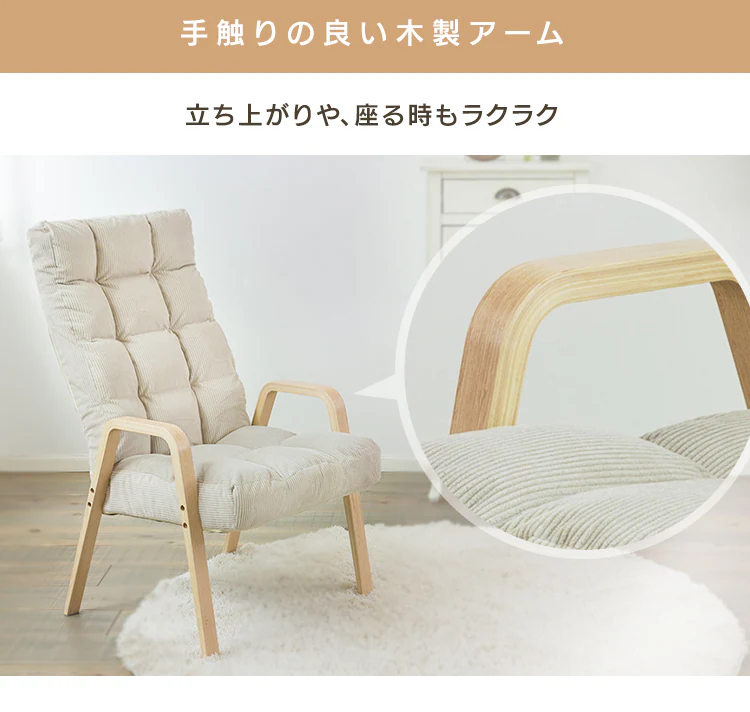 【14%OFF】椅子 リクライニング 木製アーム WAC-L グレー6