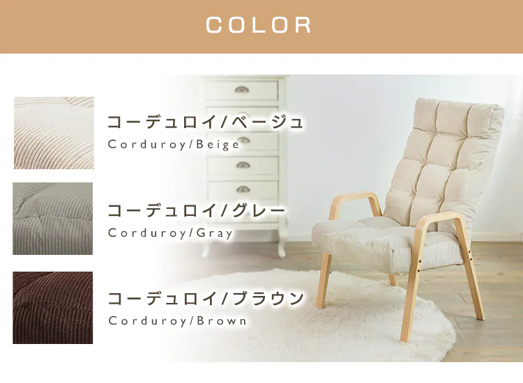 【14%OFF】椅子 リクライニング 木製アーム WAC-L グレー12