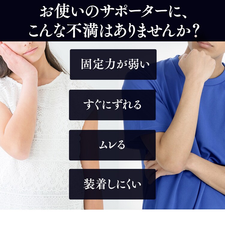 理学療法士設計サポーター ひざ用ロング ISHL 全3サイズ3