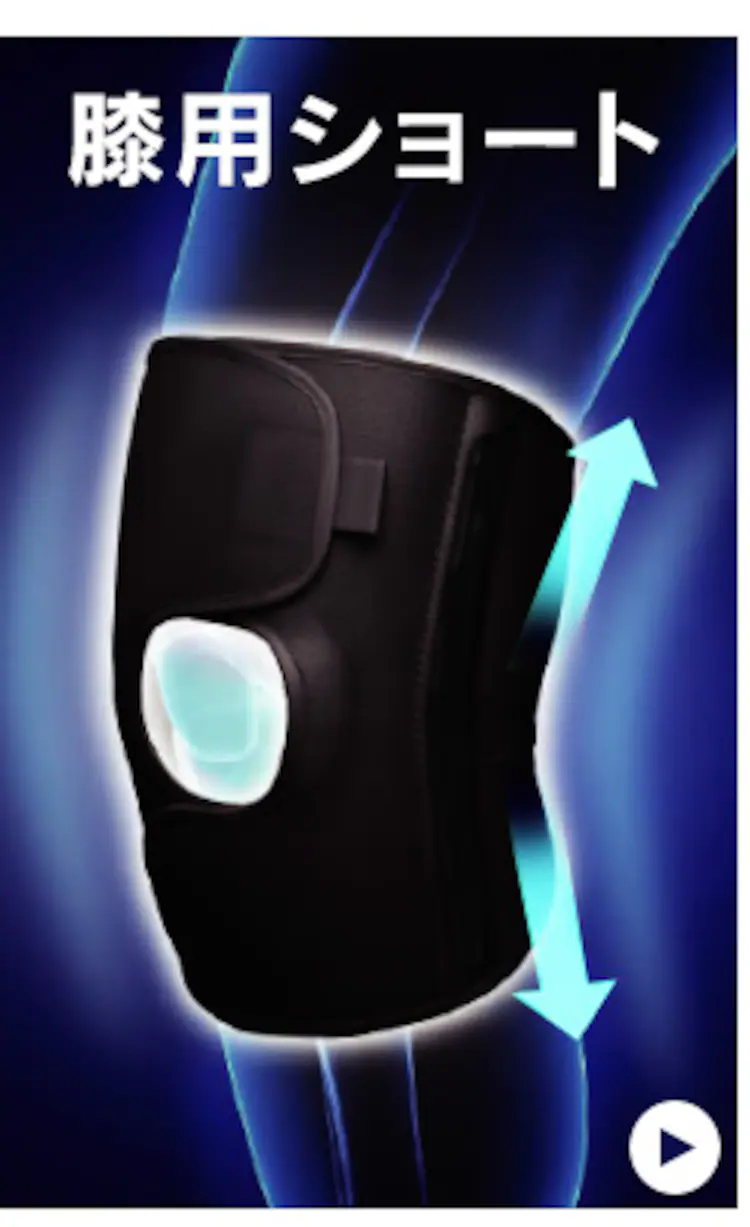 理学療法士設計サポーター ひざ用ロング ISHL 全3サイズ15