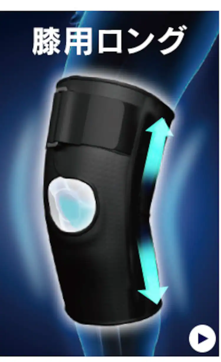 理学療法士設計サポーター ひざ用ロング ISHL 全3サイズ16