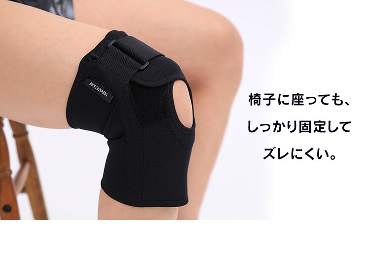 理学療法士設計サポーター ひざ用ロング ISHL 全3サイズ7