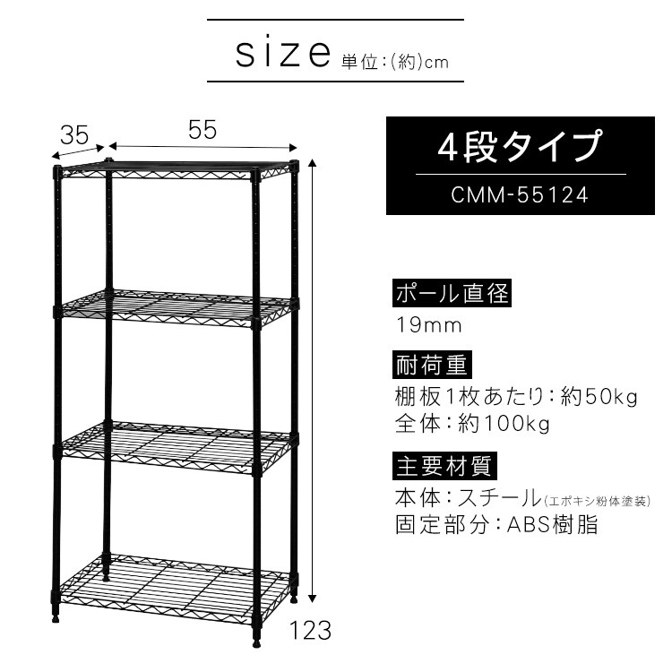 幅55cm 4段 カラーメタルラック Cmm 選べる4カラー Kf アイリスプラザ アイリスオーヤマ公式通販サイト 幅55cm 4段 カラーメタルラック Cmm 選べる4カラー Kf アイリスプラザ アイリスオーヤマ公式通販サイト