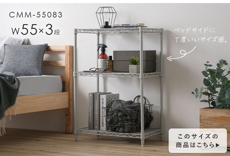 スチールラック 幅75cm 4段 カラーメタルラック CMM-75124 ホワイト4