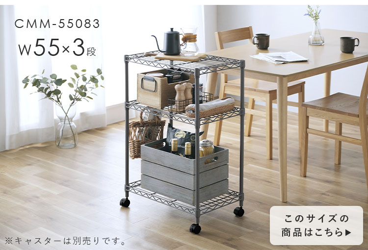 Amazon｜アイリスオーヤマ ラック メタルラック 4段 キャスター