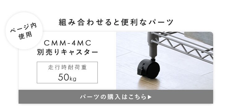 スチールラック 幅75cm 5段 カラーメタルラック ハイタイプ CMM-75185 ダークグレー9