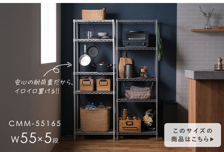 スチールラック 幅75cm 5段 カラーメタルラック ハイタイプ CMM-75185 ダークグレー10