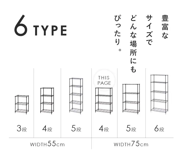 スチールラック 幅75cm 4段 カラーメタルラック CMM-75124 ブラウン3