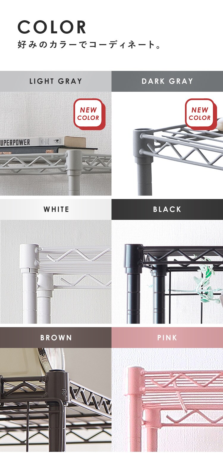 スチールラック 幅75cm 4段 カラーメタルラック CMM-75124 ホワイト11