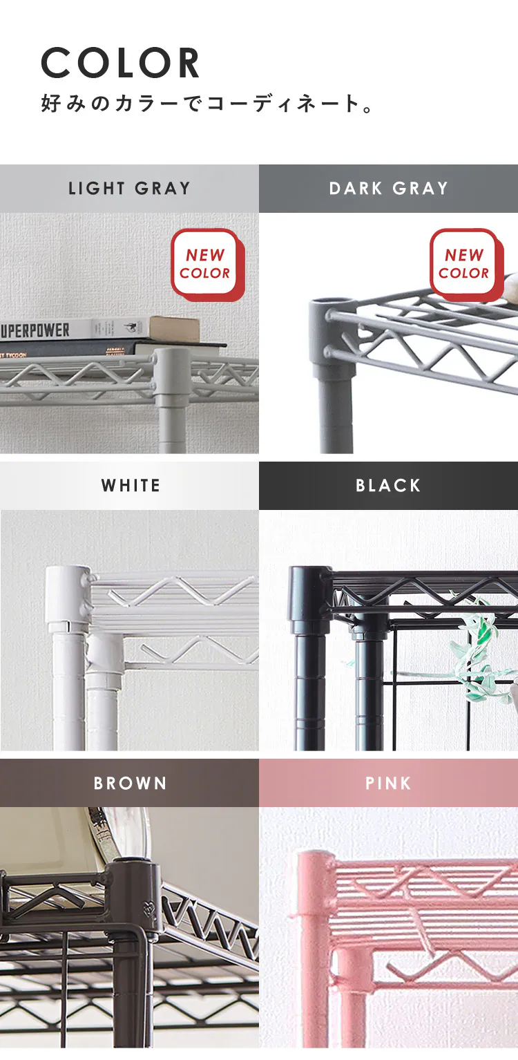 スチールラック 幅75cm 4段 カラーメタルラック CMM-75144  ライトグレー3